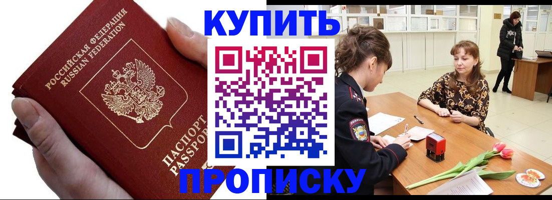временная регистрация адрес в Кстово