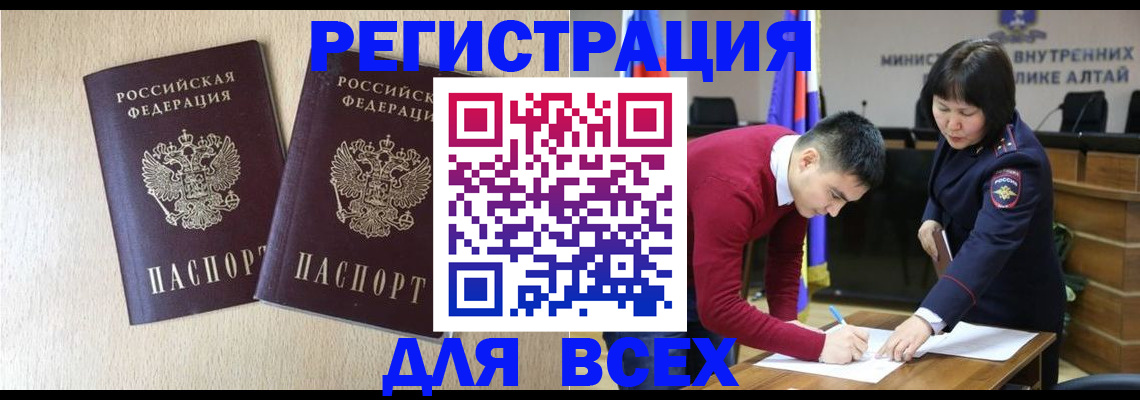 прописка поиск в Кстово